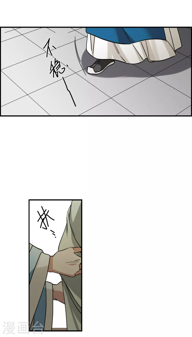 第243话 崖底4-第250话