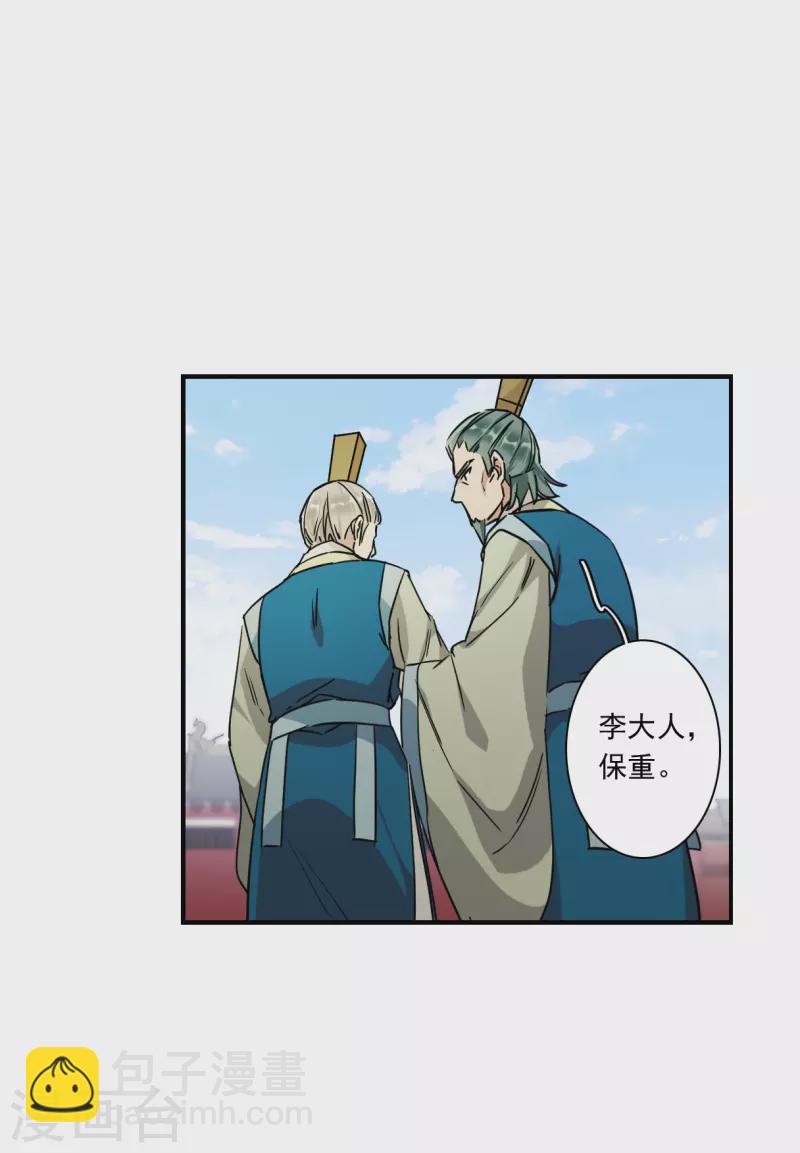 第243话 崖底4-第250话