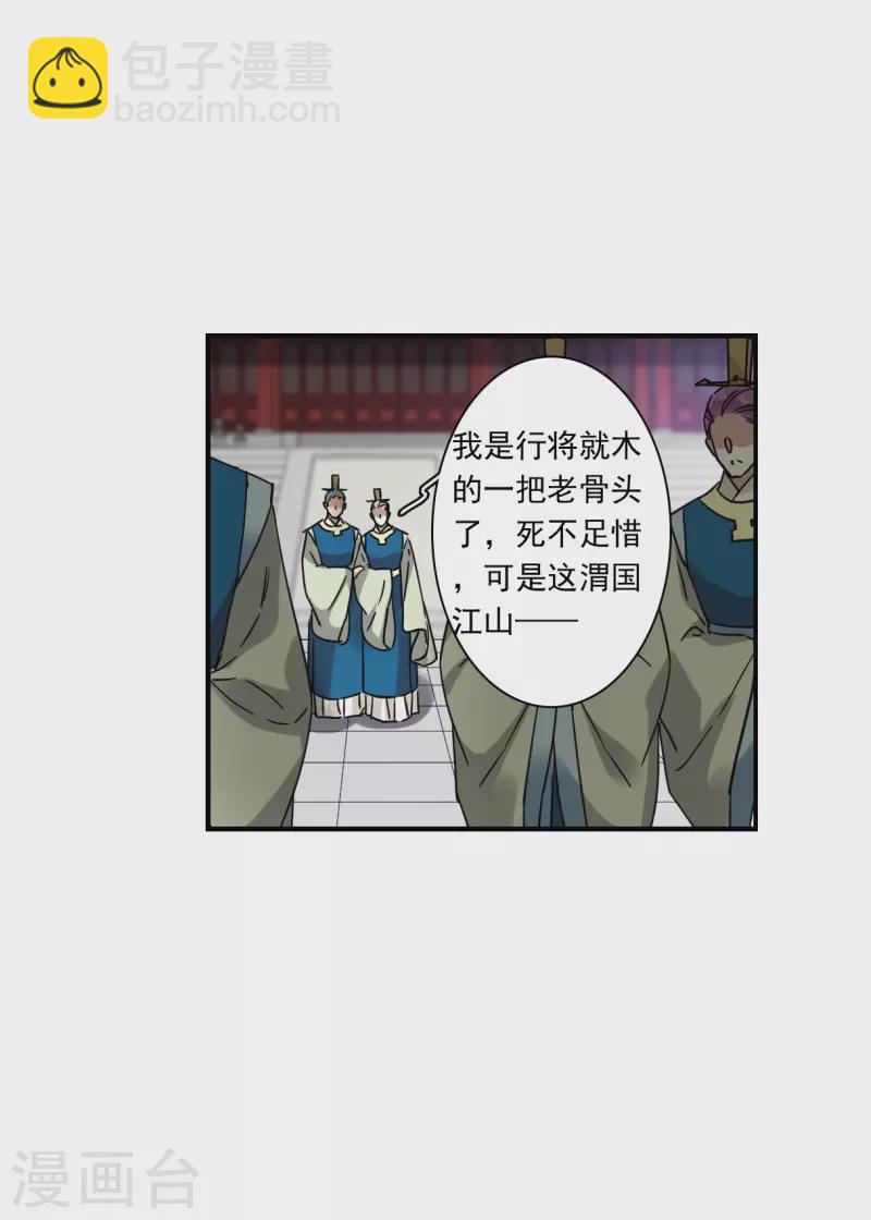第243话 崖底4-第250话