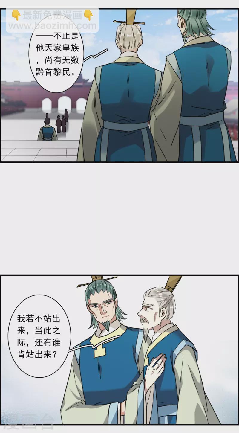 第243话 崖底4-第250话