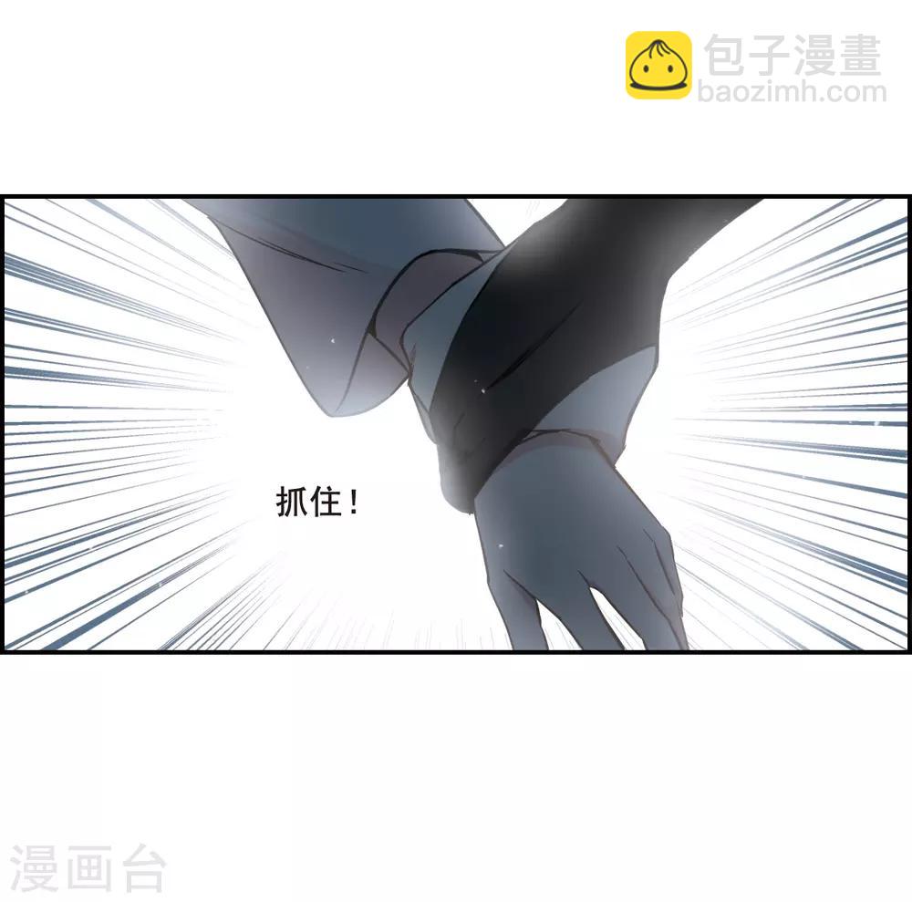 第24话 舞雩惊鸿1-第26话