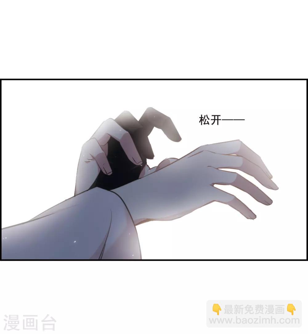 第24话 舞雩惊鸿1-第26话
