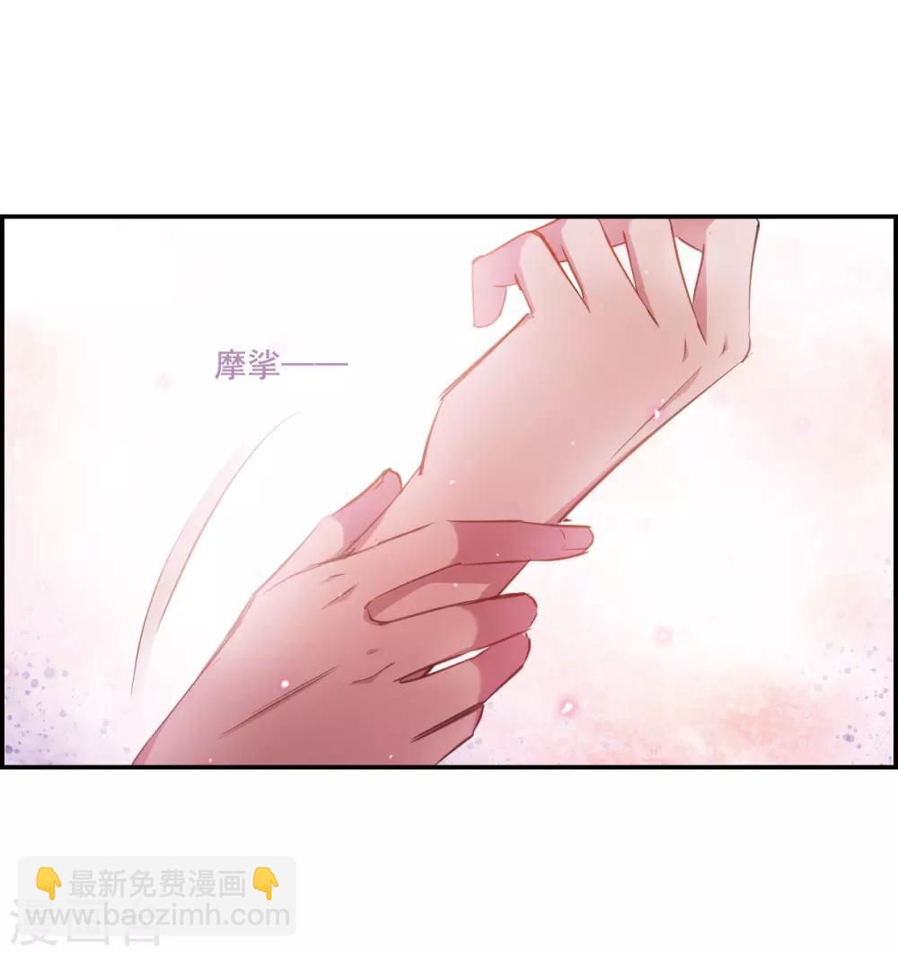 第24话 舞雩惊鸿1-第26话