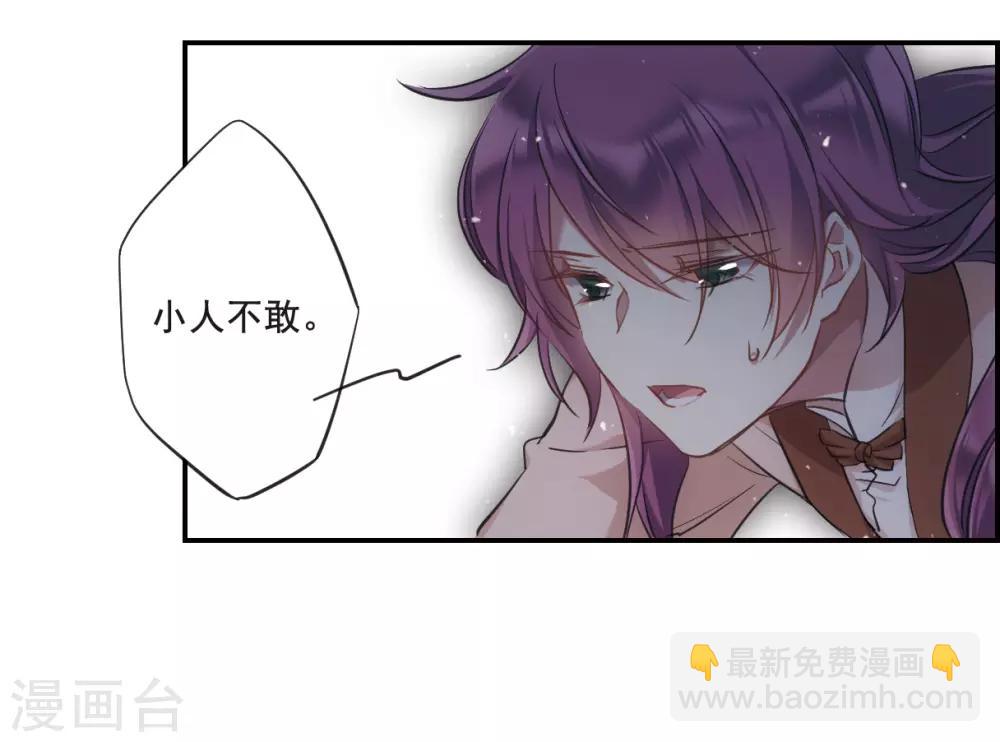 第24话 舞雩惊鸿1-第26话