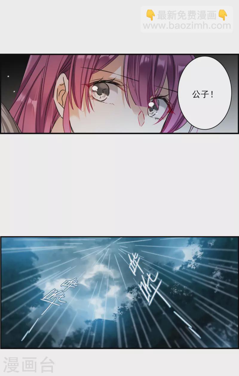 第245话 心声2-第252话