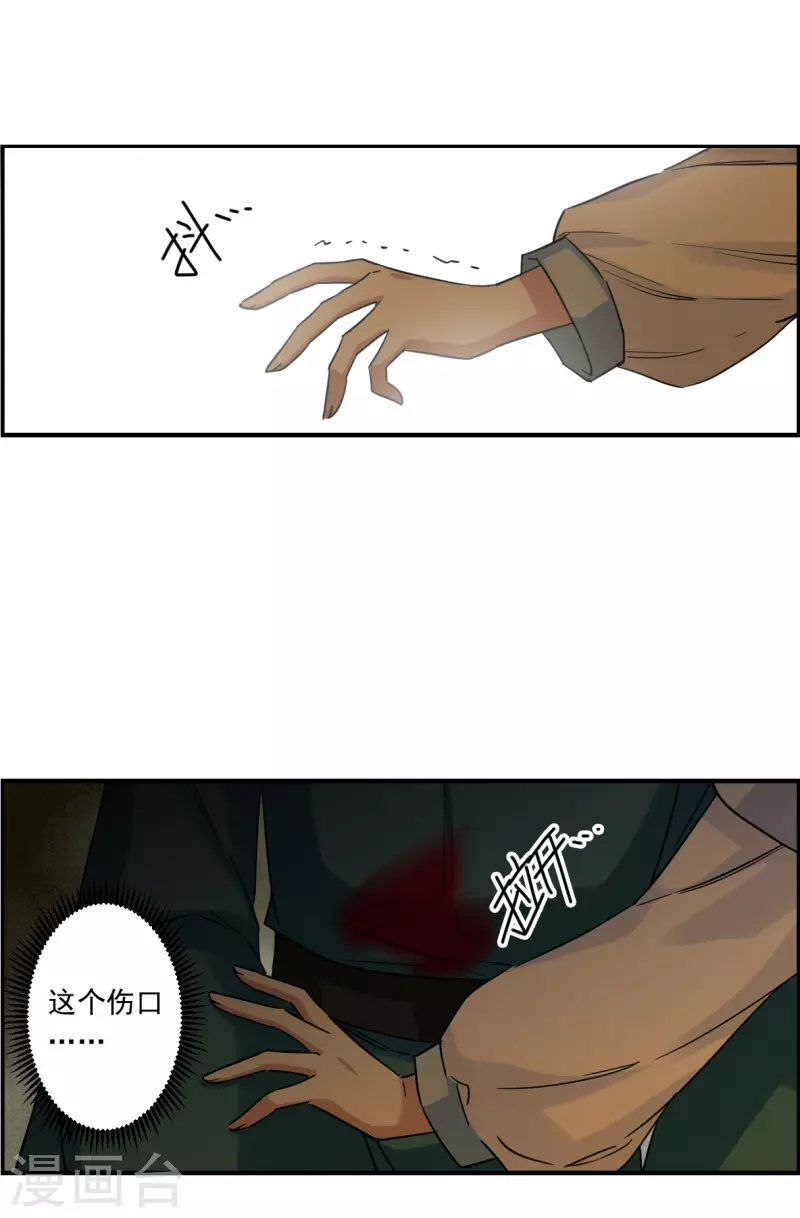 第245话 心声2-第252话