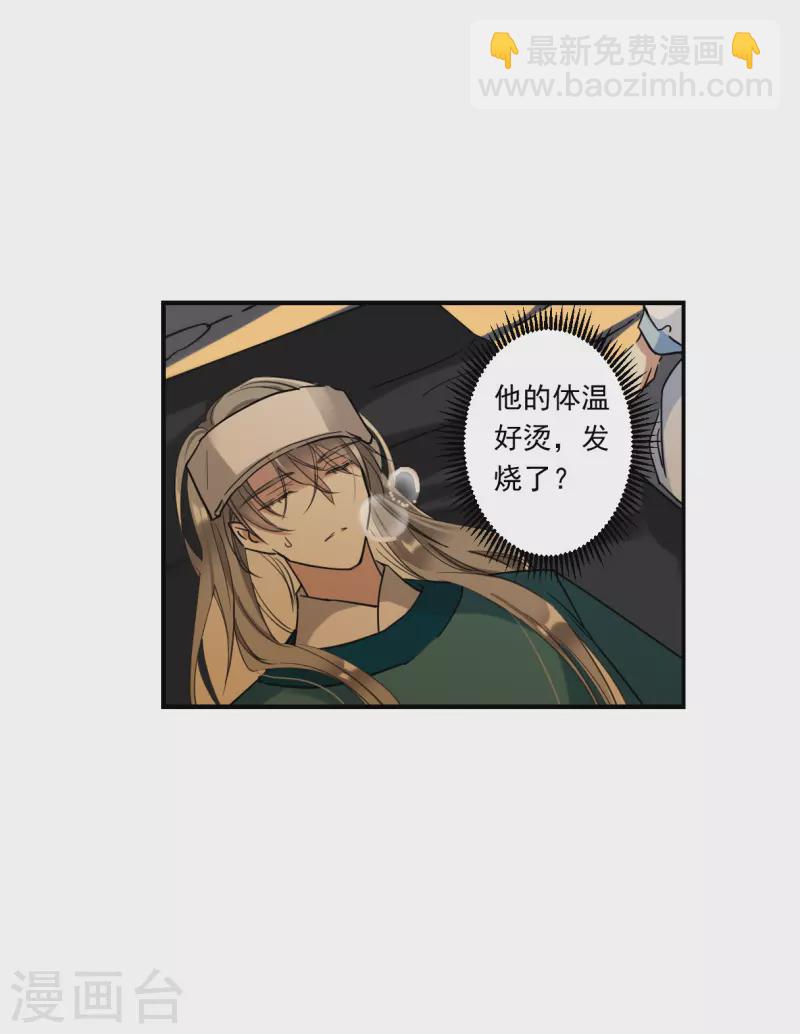 第245话 心声2-第252话