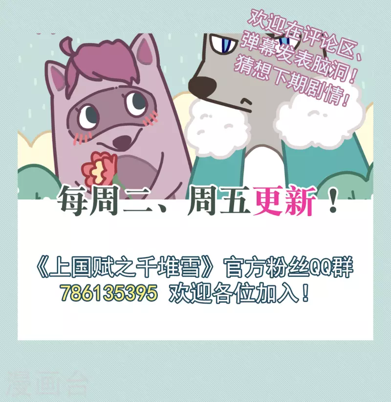 第245话 心声2-第252话