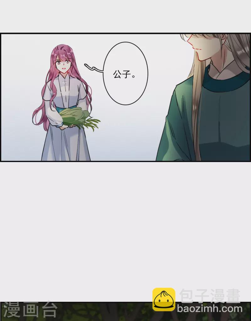 第245话 心声2-第252话