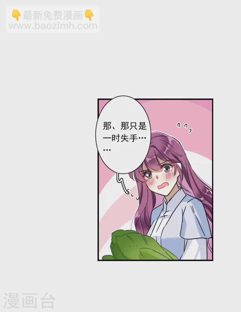 第245话 心声2-第252话