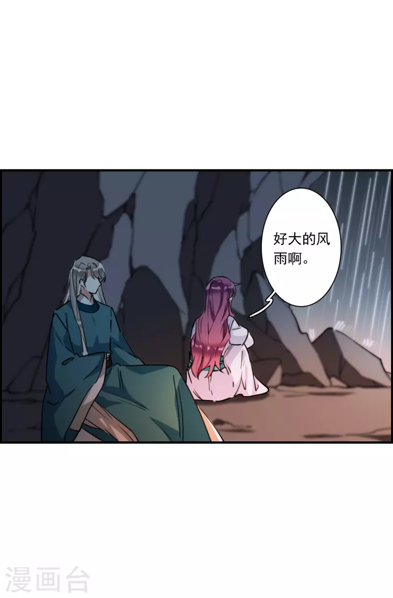 第245话 心声2-第252话