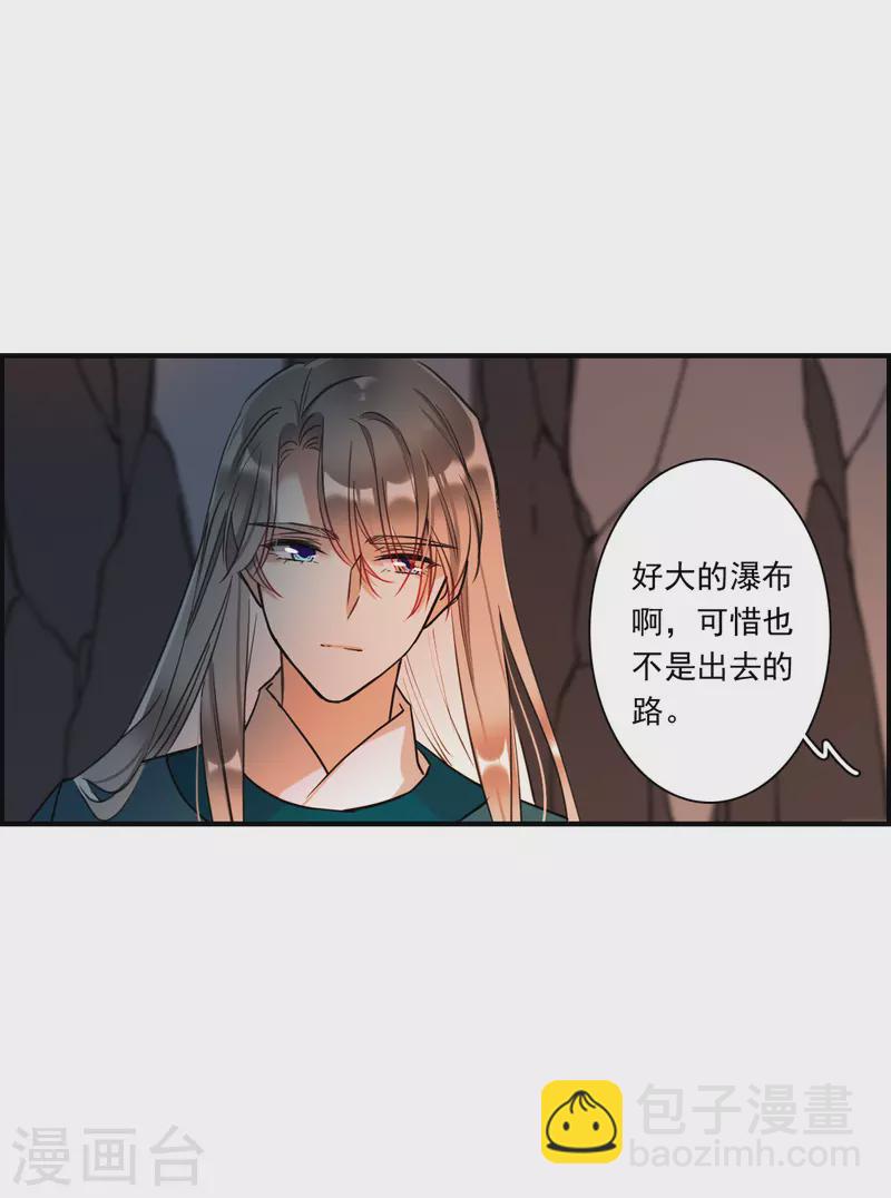 第245话 心声2-第252话