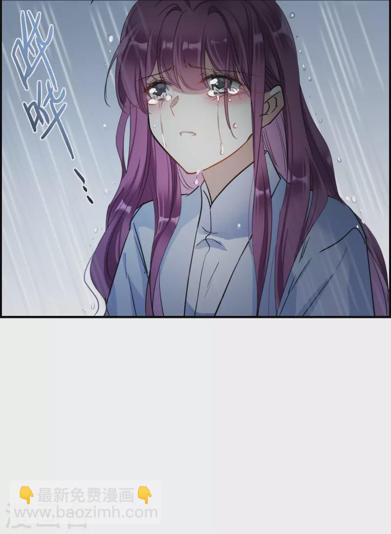 第247话 心声4-第254话