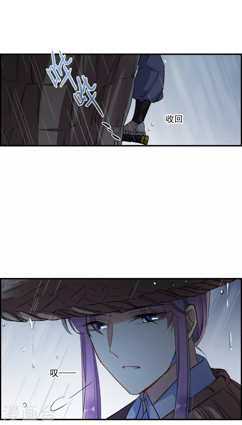 第247话 心声4-第254话