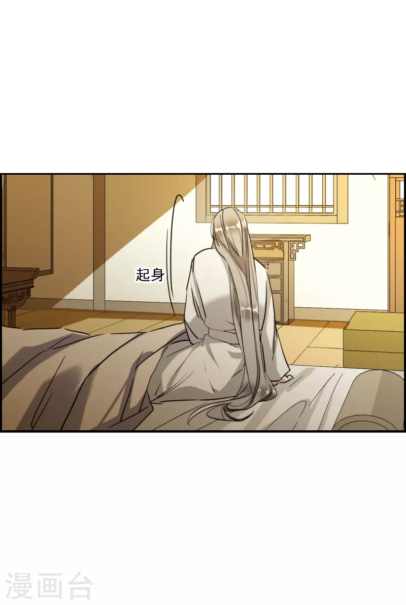 第247话 心声4-第254话