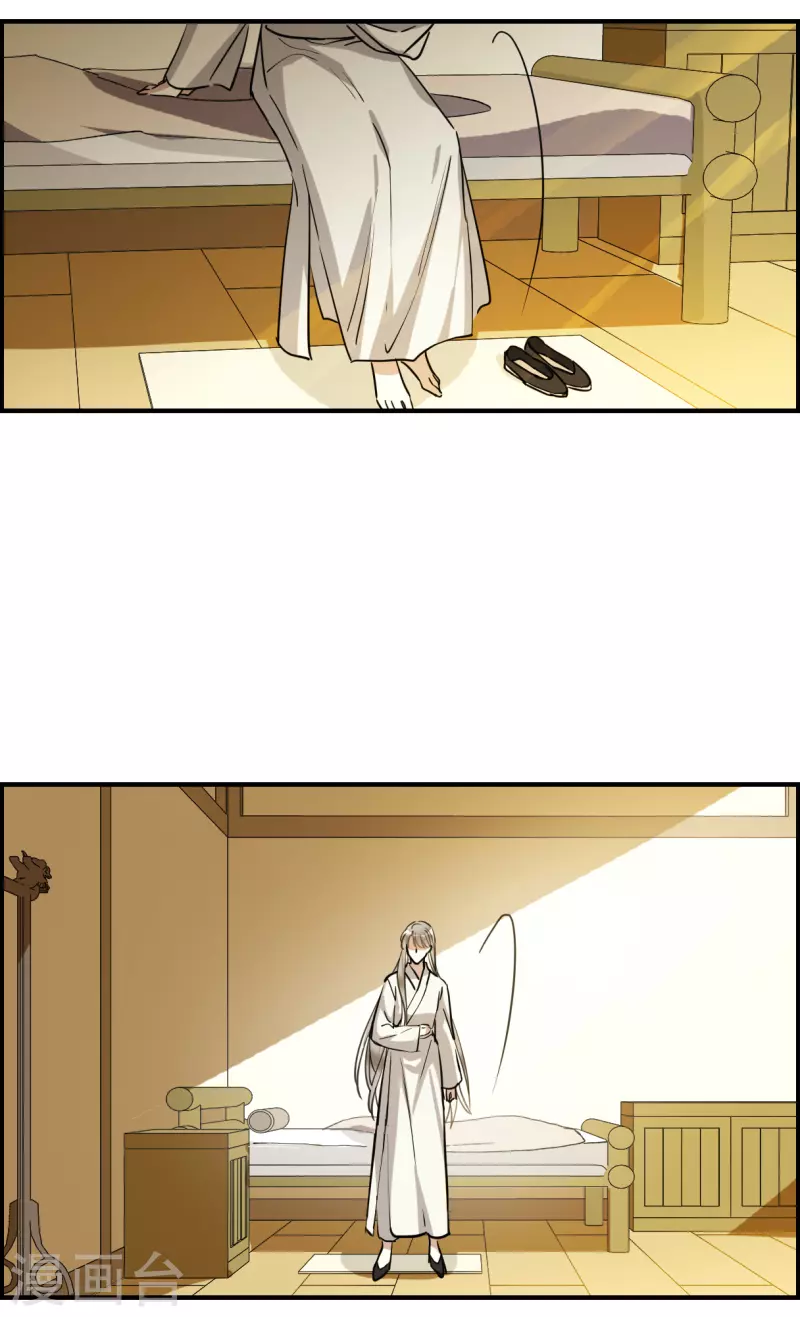 第247话 心声4-第254话