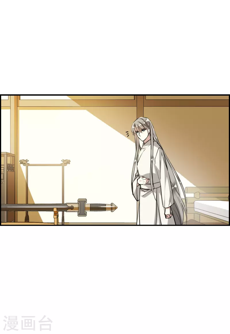 第247话 心声4-第254话