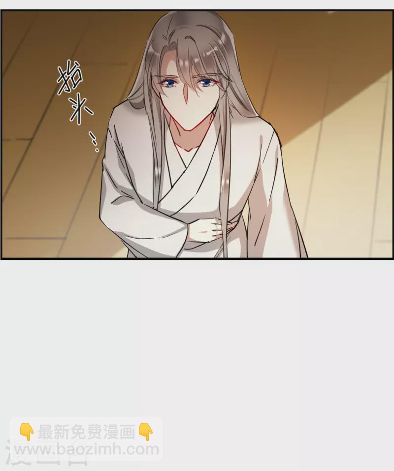 第247话 心声4-第254话