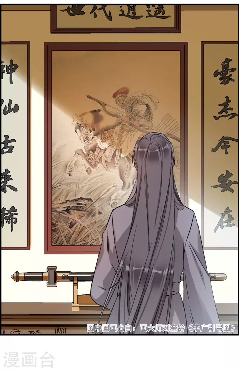 第247话 心声4-第254话