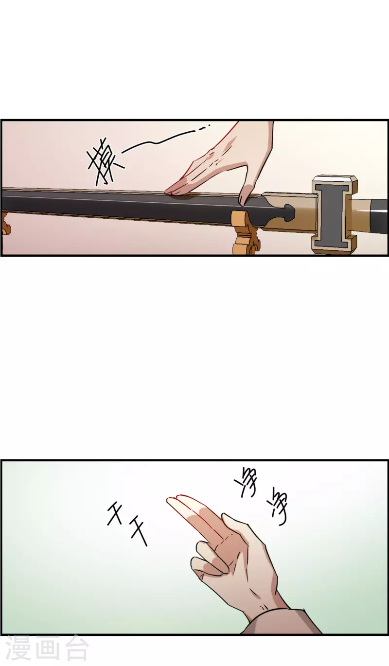 第247话 心声4-第254话