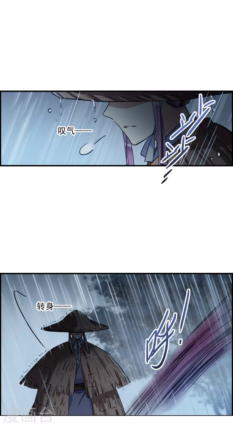 第247话 心声4-第254话