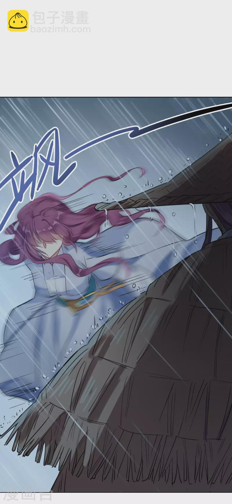 第247话 心声4-第254话