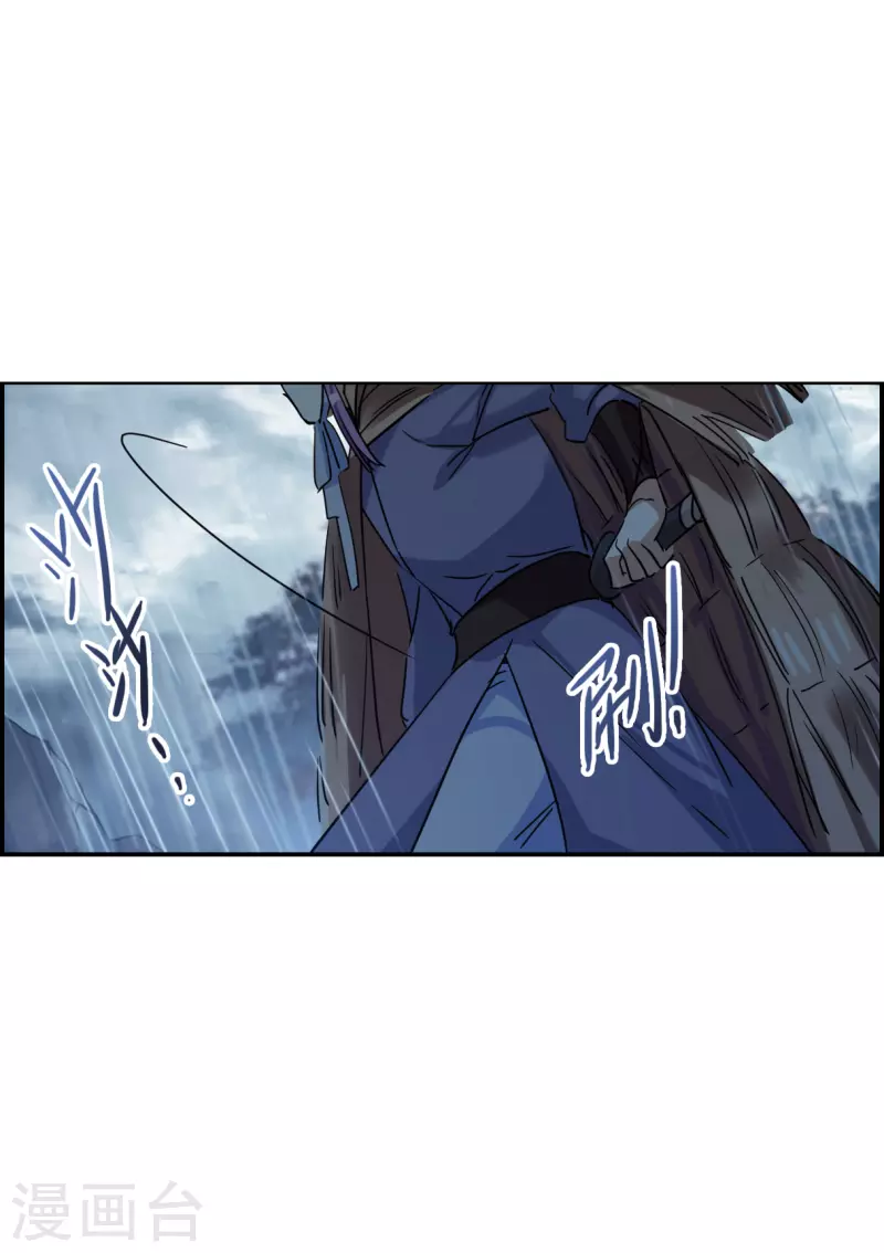 第247话 心声4-第254话