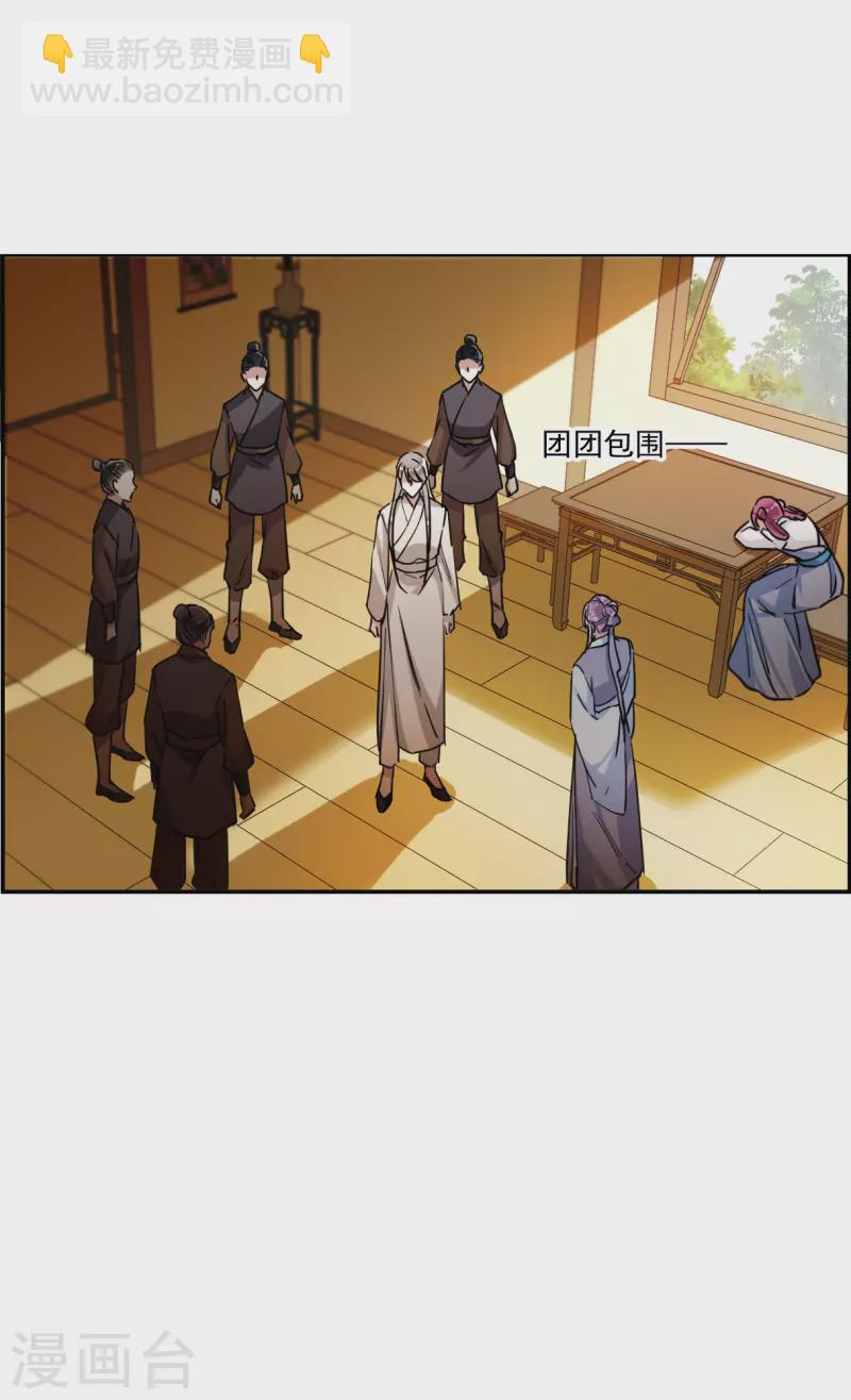 第249话 隐兰居2-第256话
