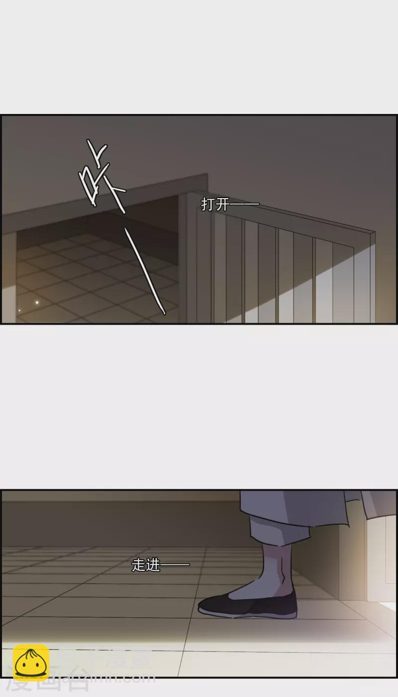 第249话 隐兰居2-第256话