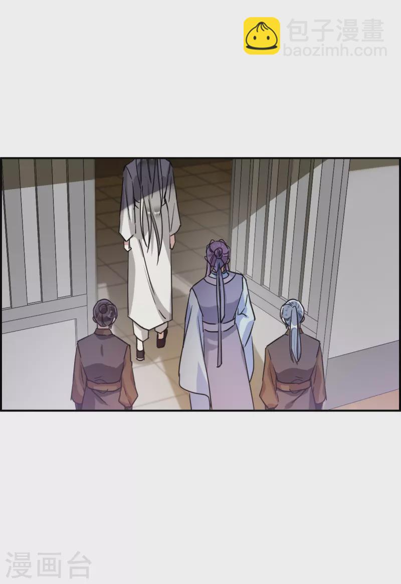 第249话 隐兰居2-第256话