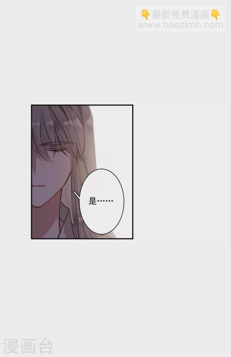 第249话 隐兰居2-第256话