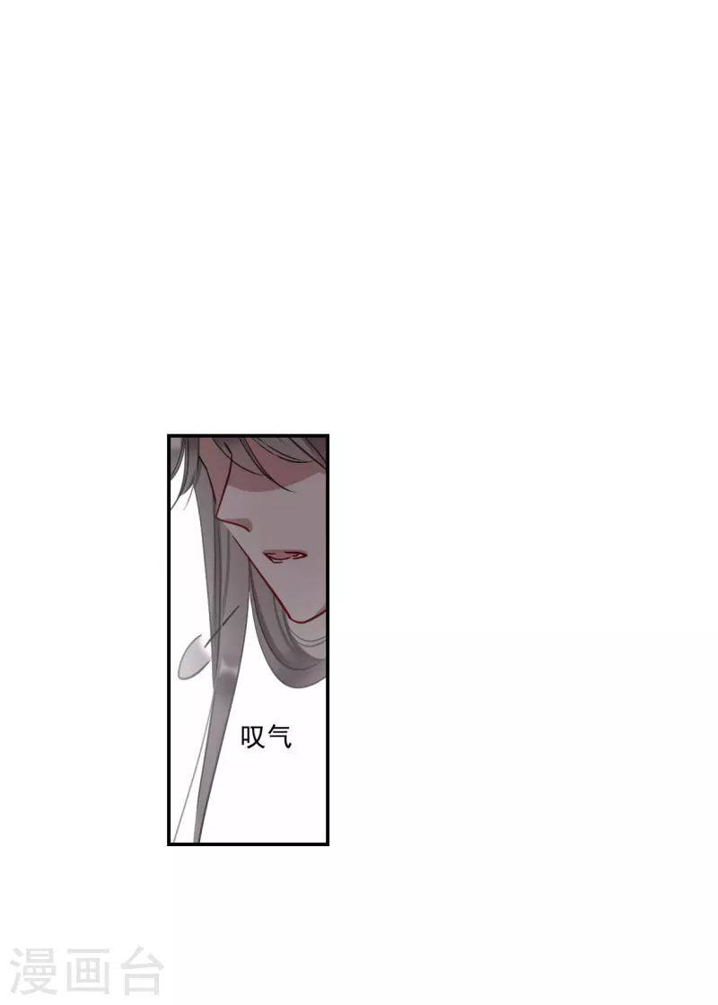 第249话 隐兰居2-第256话