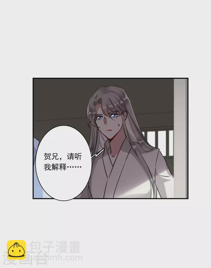 第249话 隐兰居2-第256话