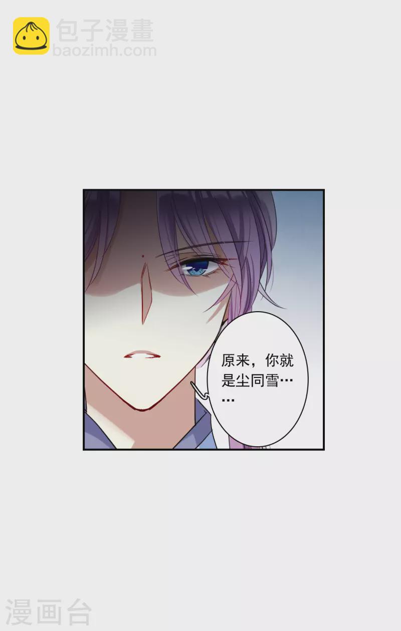 第249话 隐兰居2-第256话
