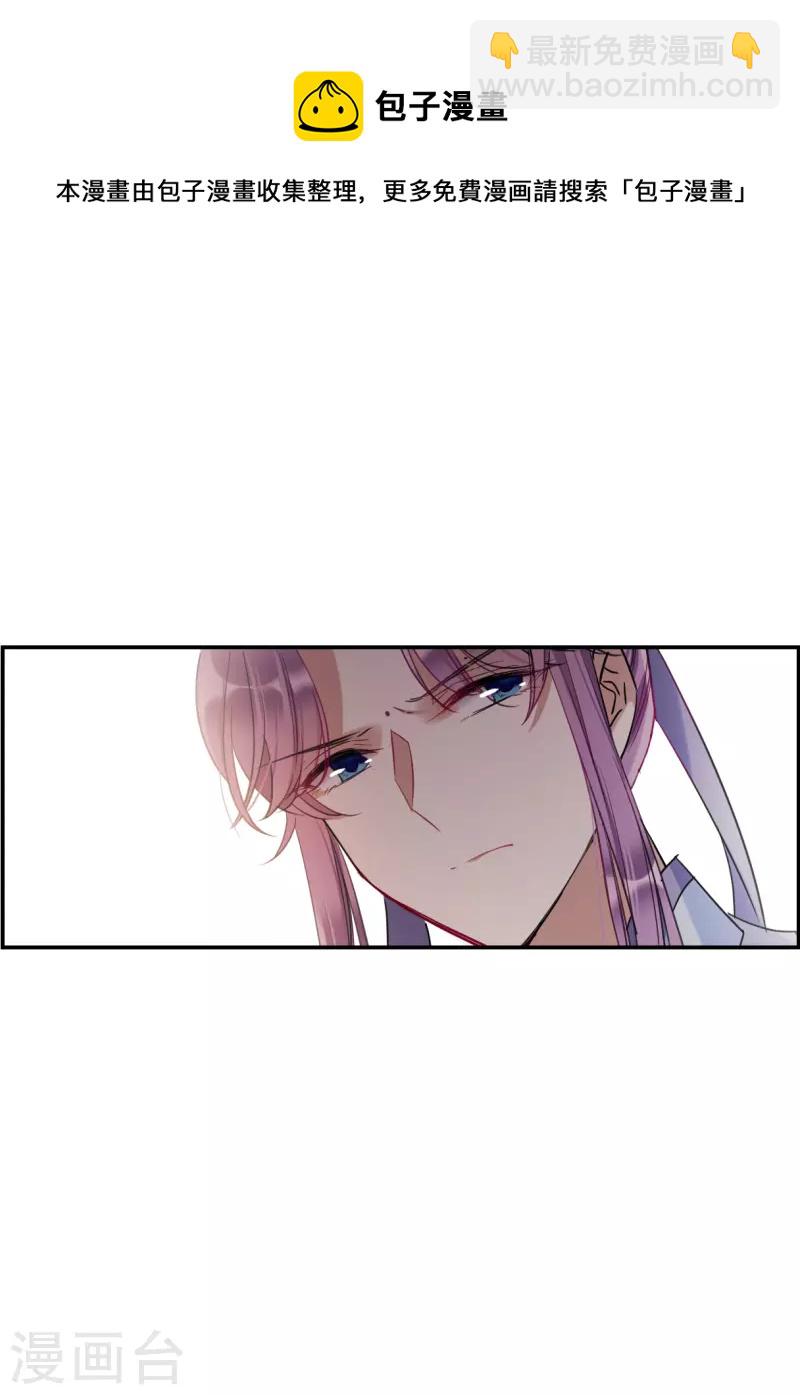 第251话 隐兰居4-第258话