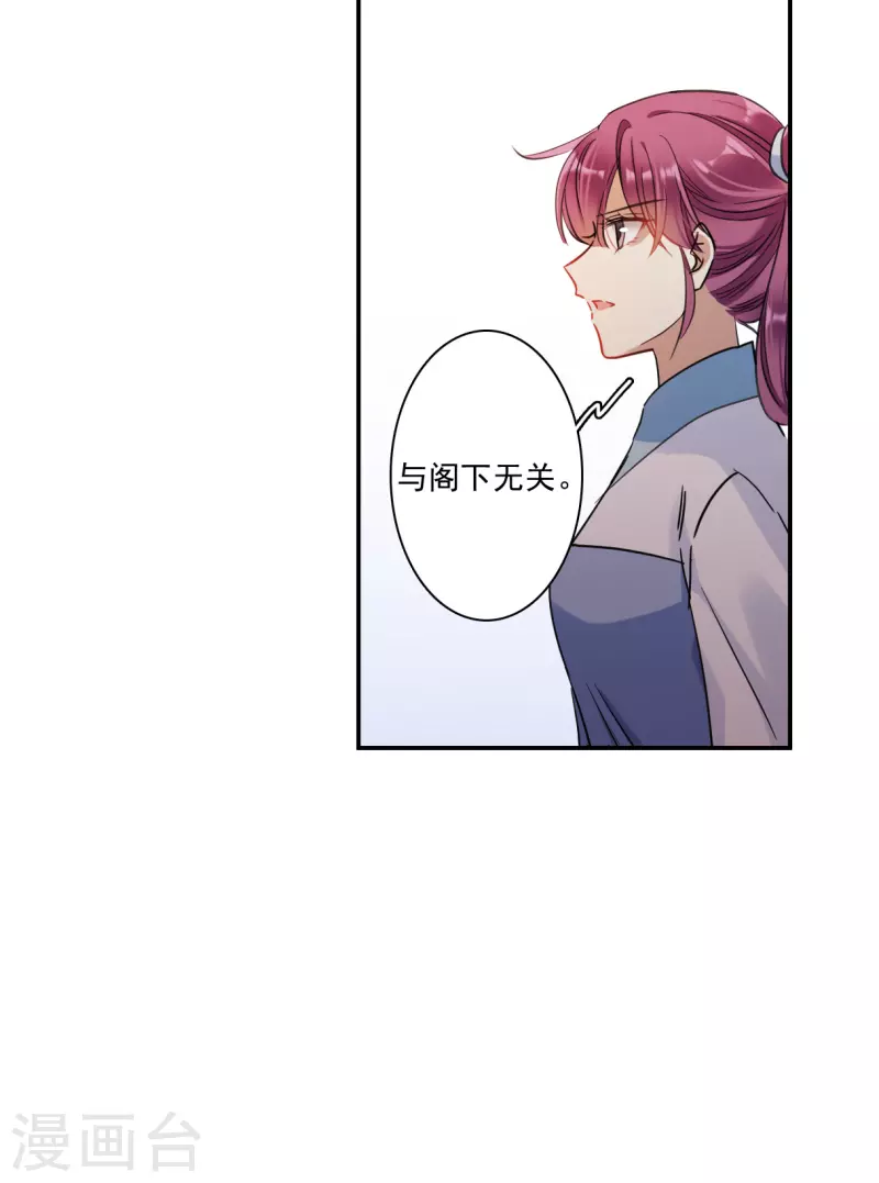第251话 隐兰居4-第258话