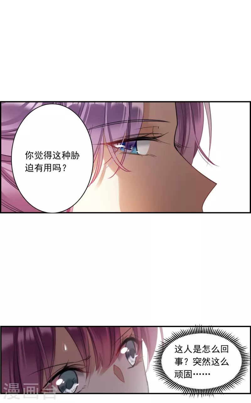 第251话 隐兰居4-第258话