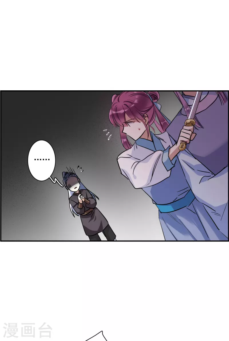 第251话 隐兰居4-第258话