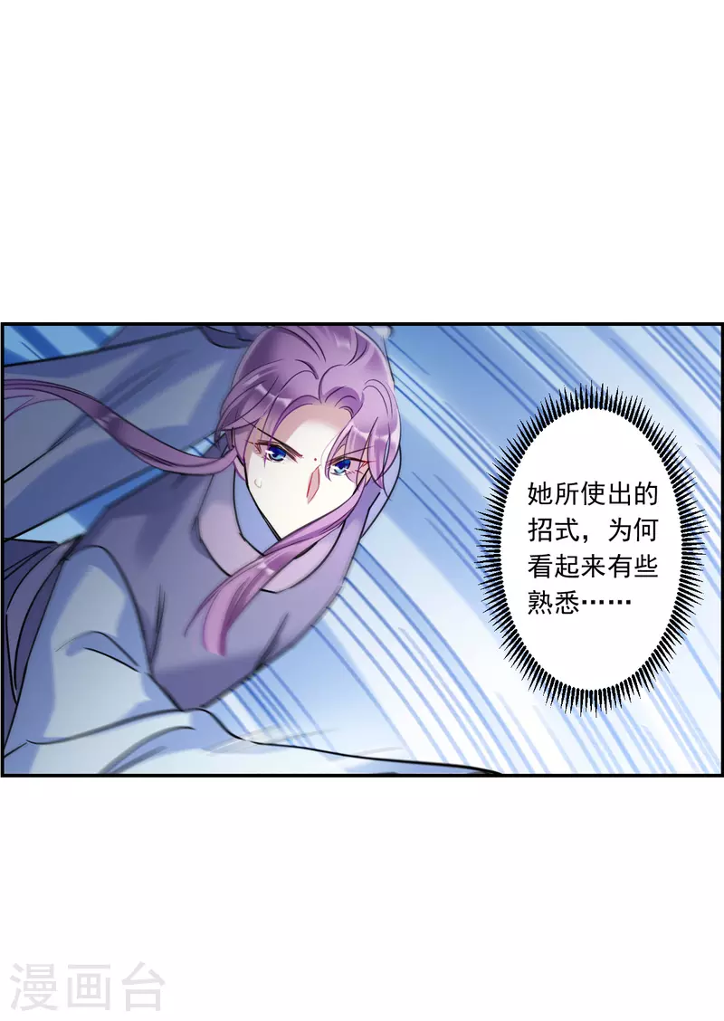 第251话 隐兰居4-第258话