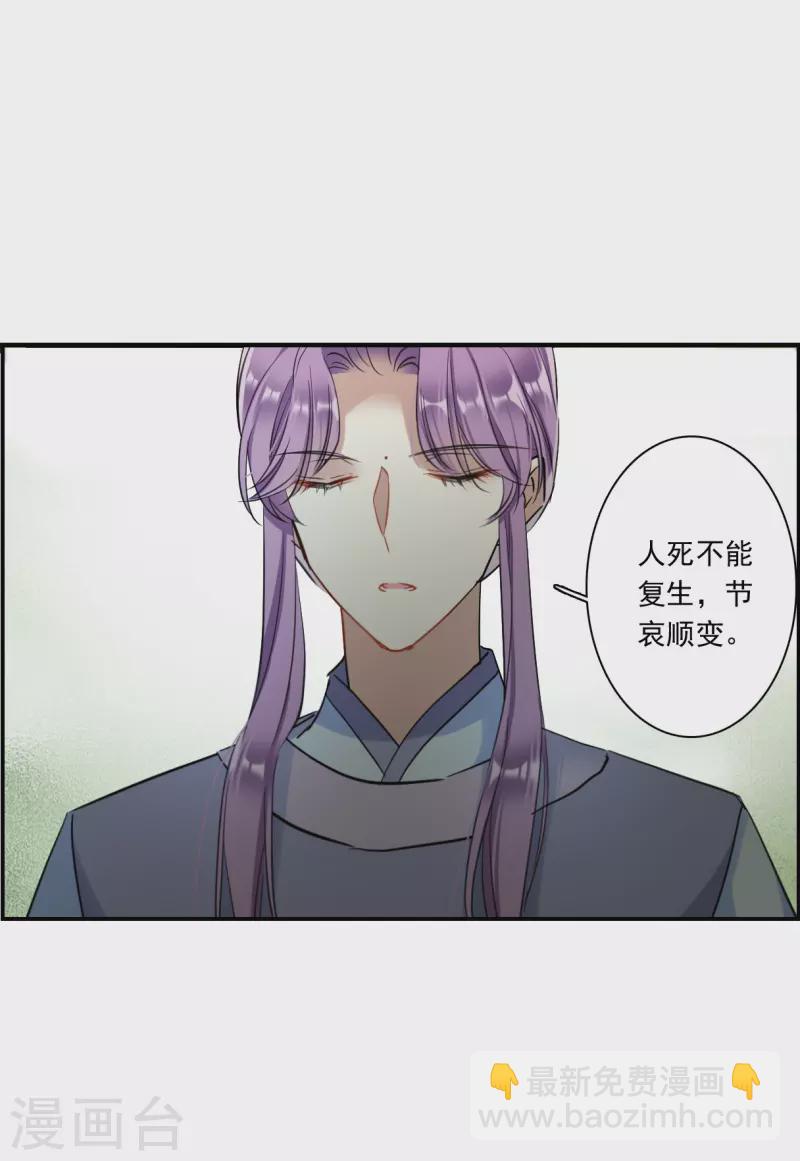 第251话 隐兰居4-第258话