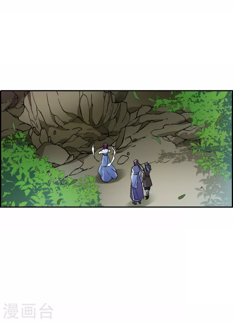 第251话 隐兰居4-第258话