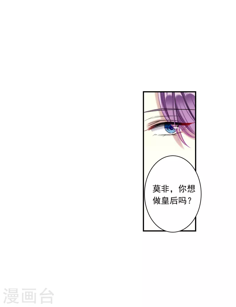 第253话 信2-第260话