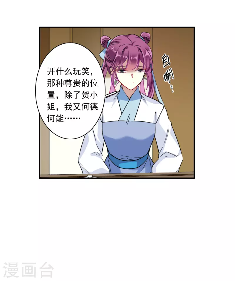 第253话 信2-第260话