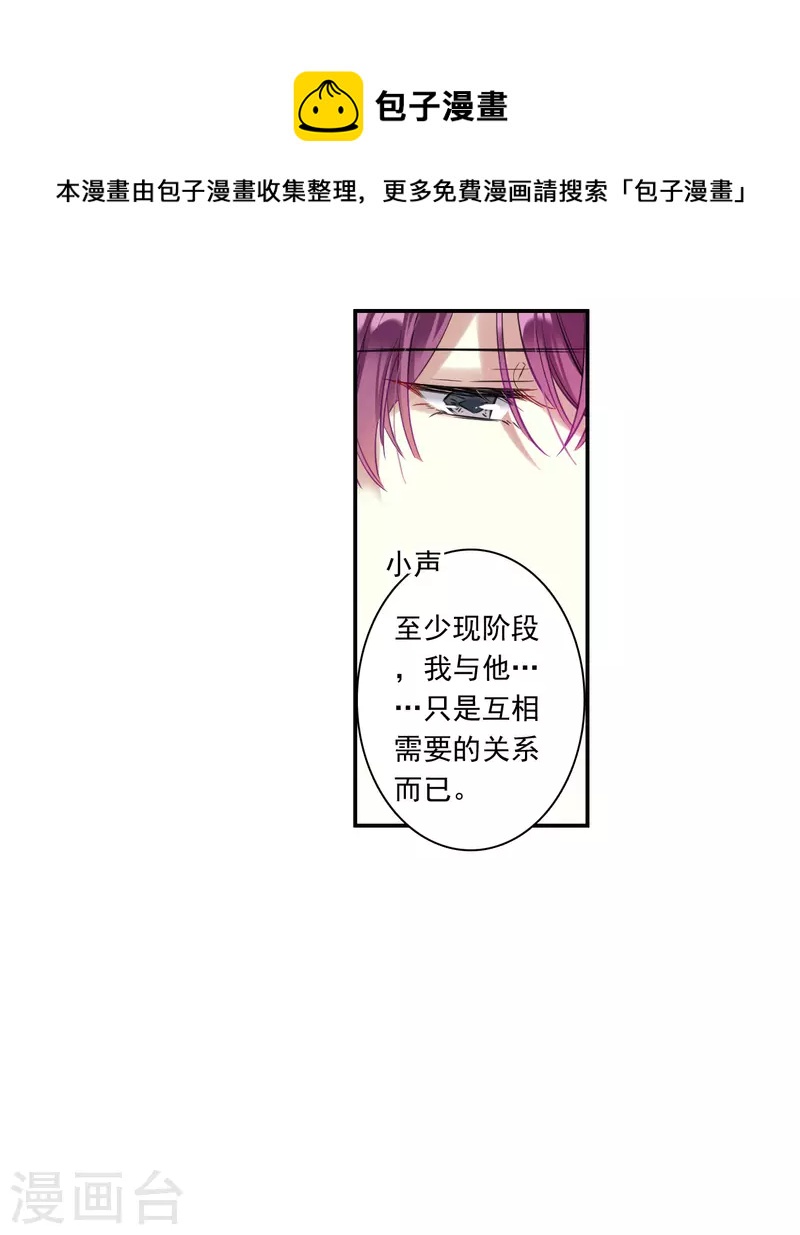 第253话 信2-第260话