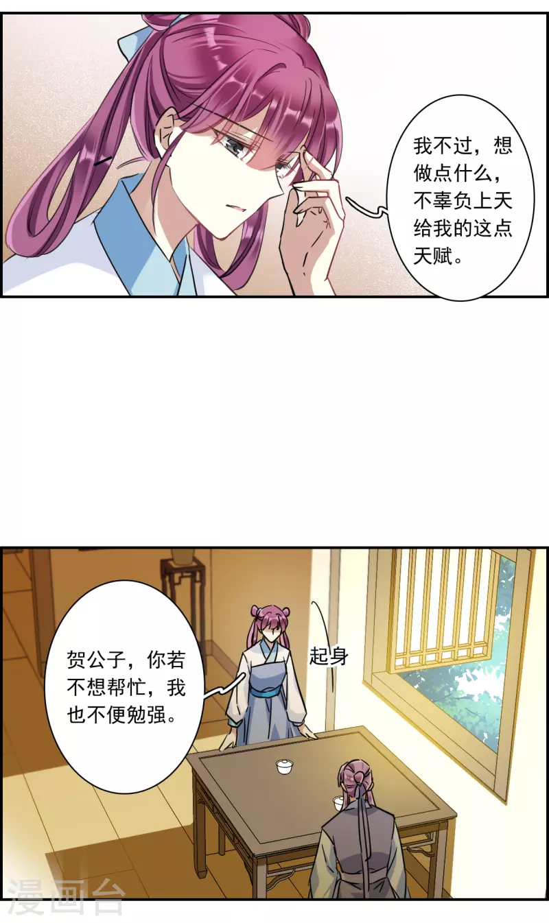 第253话 信2-第260话