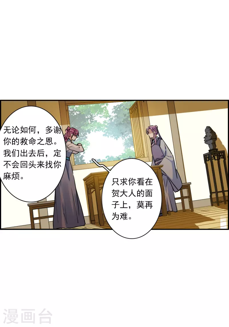 第253话 信2-第260话
