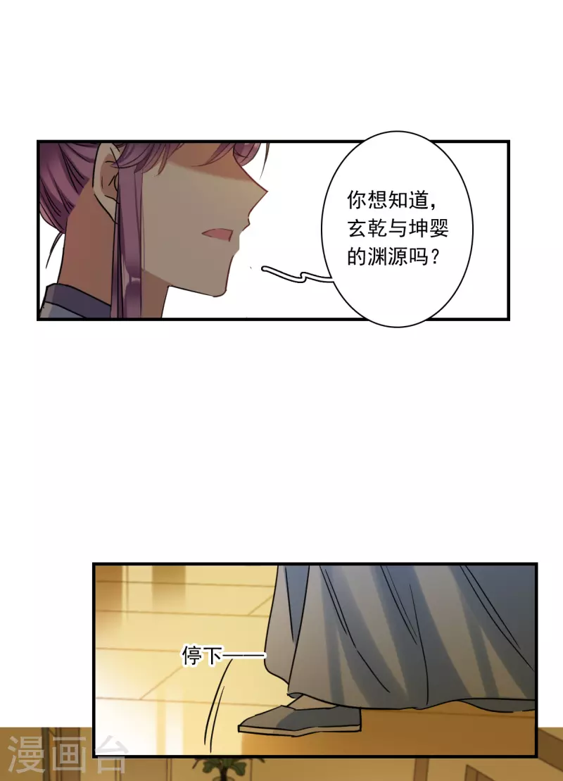 第253话 信2-第260话