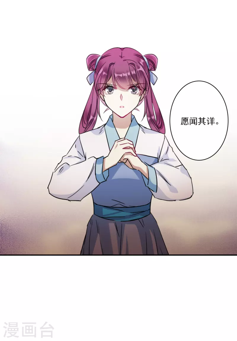 第253话 信2-第260话