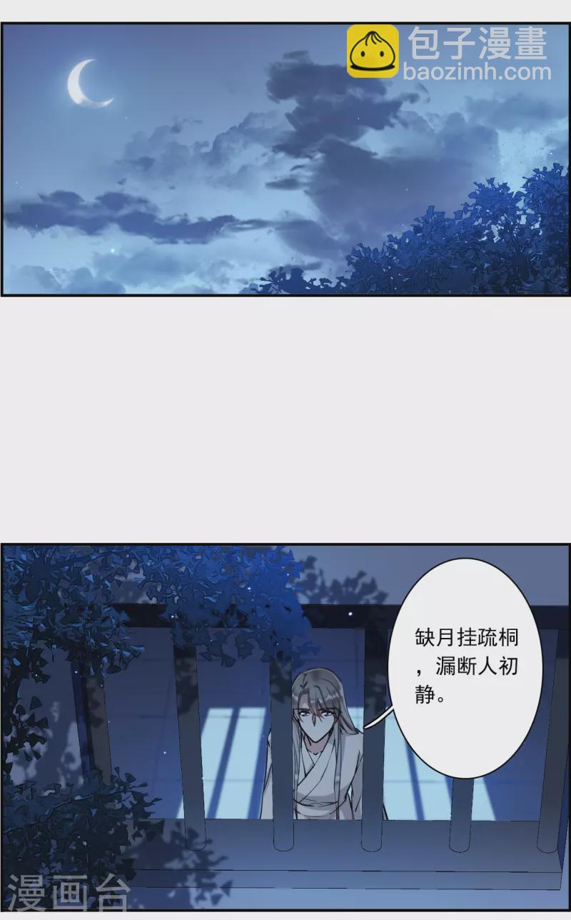 第253话 信2-第260话