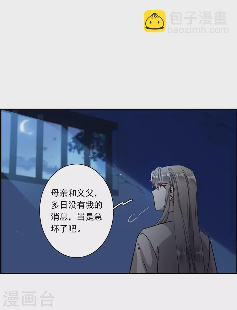第253话 信2-第260话